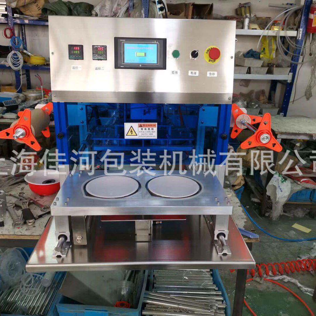 厂家供应小型台式自动餐盒封口机熟食品盒子封口机纸碗封口机
