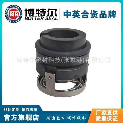 博特尔机械密封 CNP机械密封 泵用机械密封 厂家直供 质保价优