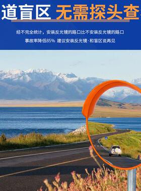 80cm车库室内凸面镜广角镜山区道路转弯交通室外路口转角防盗镜子