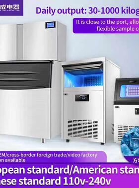 30kg-1tonlarge-capacitycommerciaicecubemakermachine