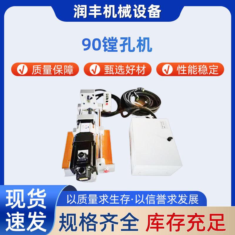 镗孔机镗焊一体机XDT90便携式移动镗孔工程镗孔机现场加工镗孔机