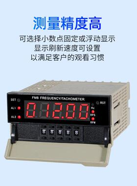 TOKY东崎仪表FM8-A10B RC10B FM4-RB10B拨码设置频率线 线速转速