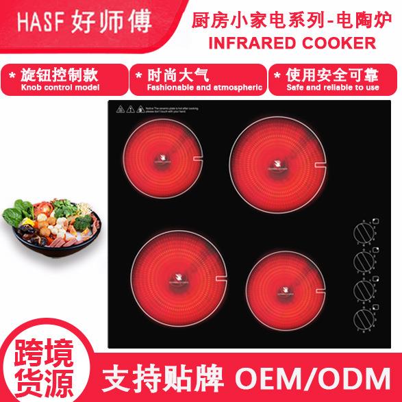 220V嵌入式旋钮四头电陶炉四头电磁炉多头灶四五六头电炉防水