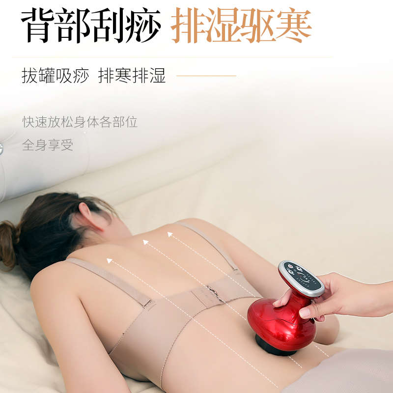 电动充电刮痧仪器家用刮痧仪疏通经络刷按摩神器拔罐通用吸痧机