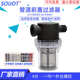 4分304不锈钢网一内一外丝螺纹过滤器塑料透明自来水前置管道20mm