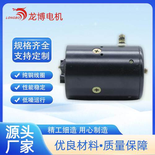 HY62038液压动力元直流电机24V2.5W