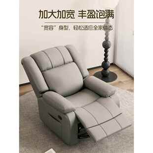 等功多能客厅GN 561电动按摩沙发懒人可躺可睡旋转摇椅头太空阳椅