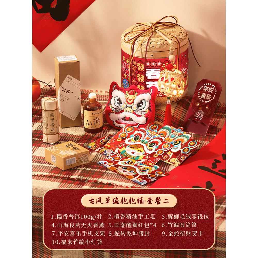 高档205蛇年公司年会手礼伴盒商户务周年庆礼品企2业送客员工新年