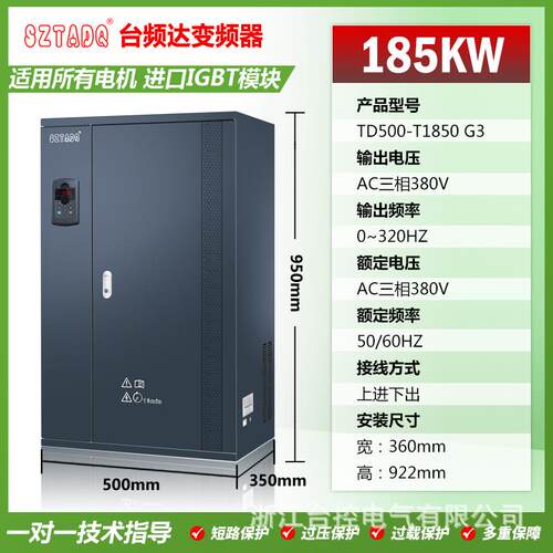 台频达185KW多种场合适配通用三相变频器矢量型380V稳定运行水泵