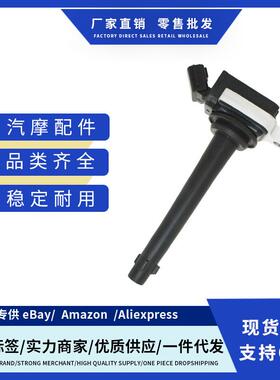 厂价371QA3705100 F01R10A139 F01R00A078点火线适用比亚迪BYD