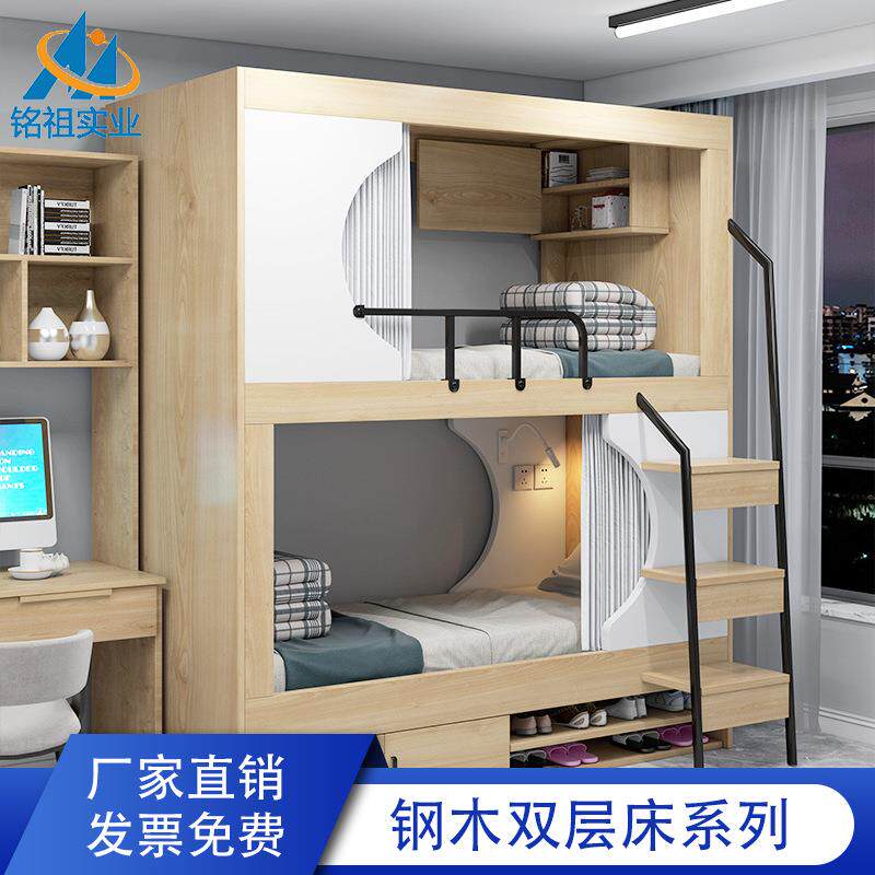 现代简约青旅民宿公寓床学生宿舍胶囊上下双层床酒店家用太空舱床