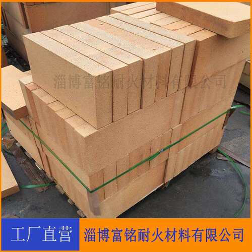 各种规格平四平六耐火砖 电炉用异型耐火砖厂家供应