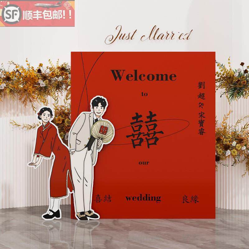 卡通人形手绘迎宾立牌结婚订婚婚礼布置装饰kt板定制指引牌指示牌