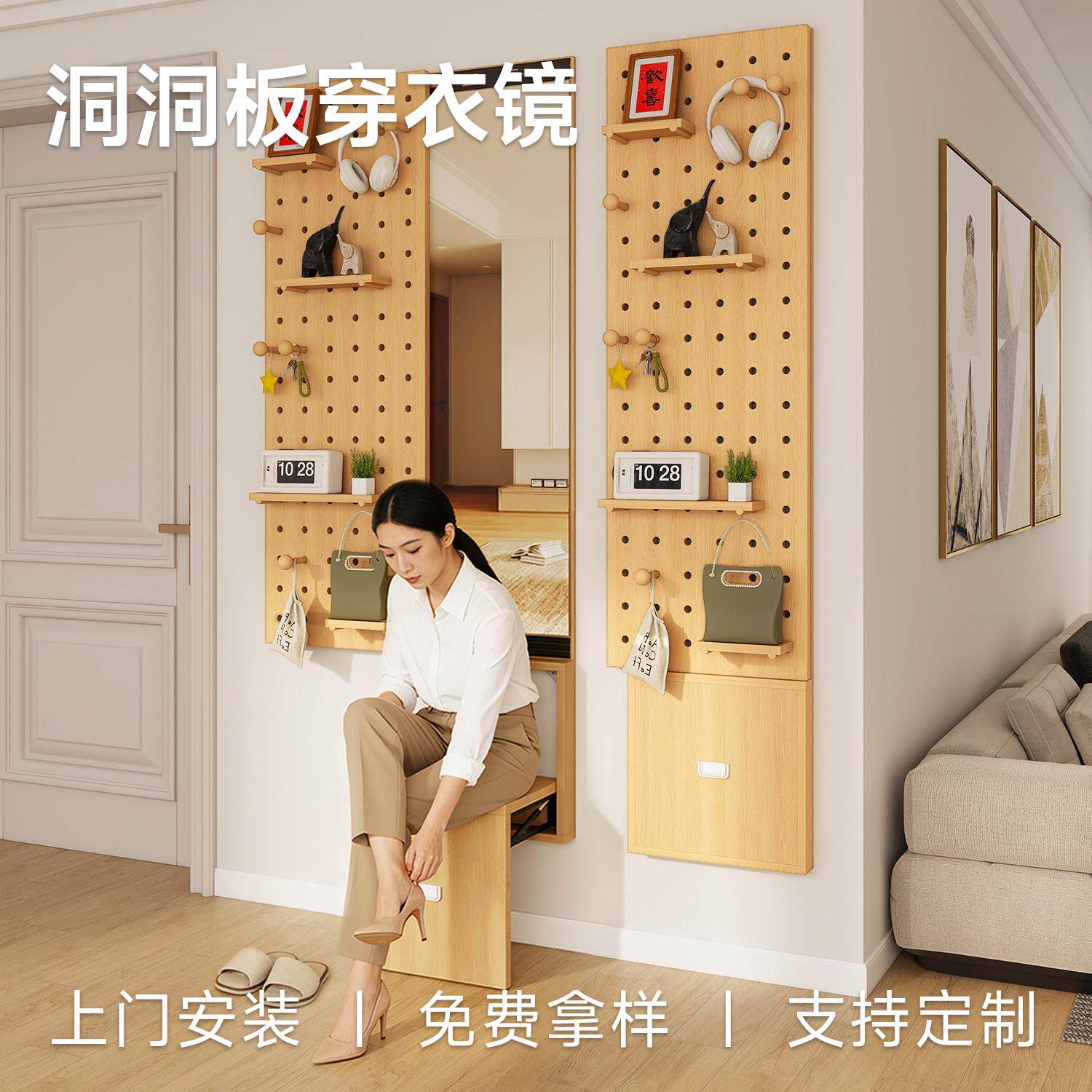 洞洞板穿衣镜一体置物架入户墙面隐形推拉镜折叠换鞋凳收纳挂衣架