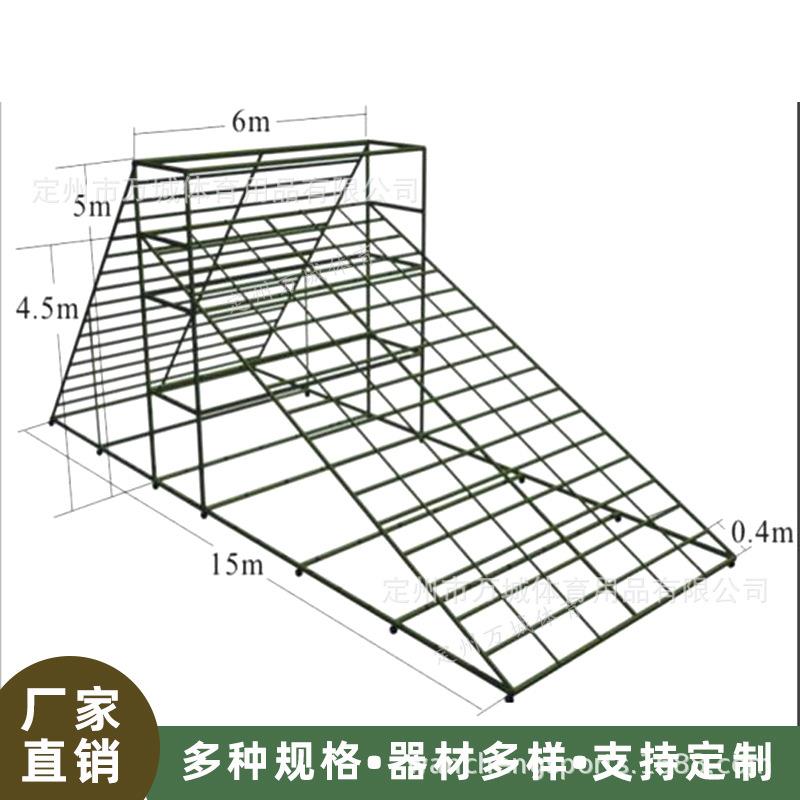 倒爬梯户外攀爬训练架大型综合训练场体能拓展综合训练架厂家供应