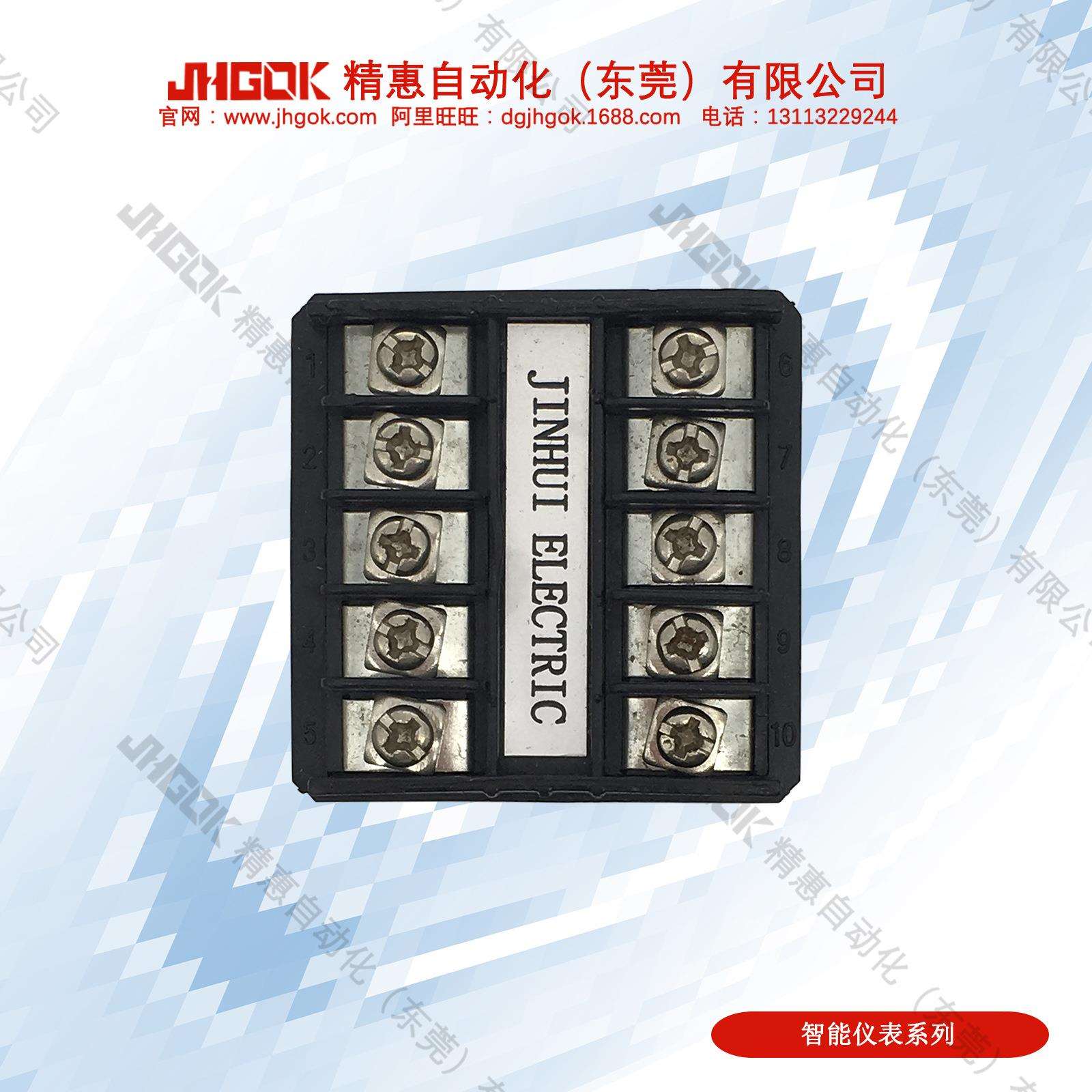 LED数字显示多制式时间继电器JHT2-G1A计时器智能设备计时器厂家