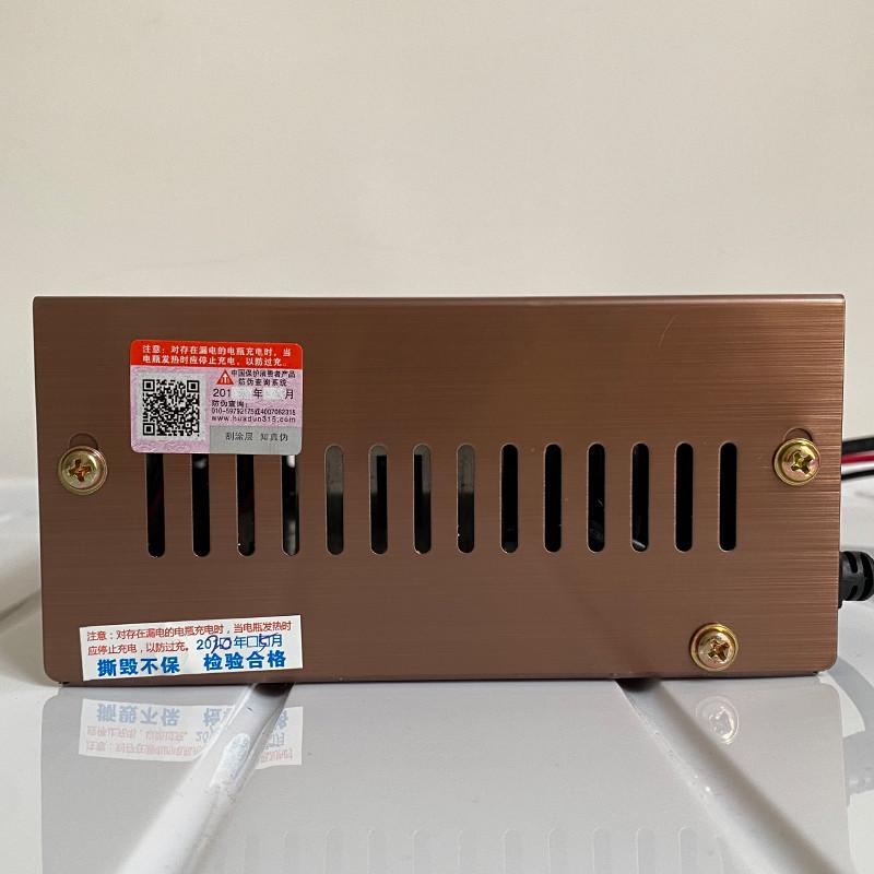 Monfara萬樂汽車電瓶充電器12V24V摩托車 智能脈沖修復(fù)蓄電充電機