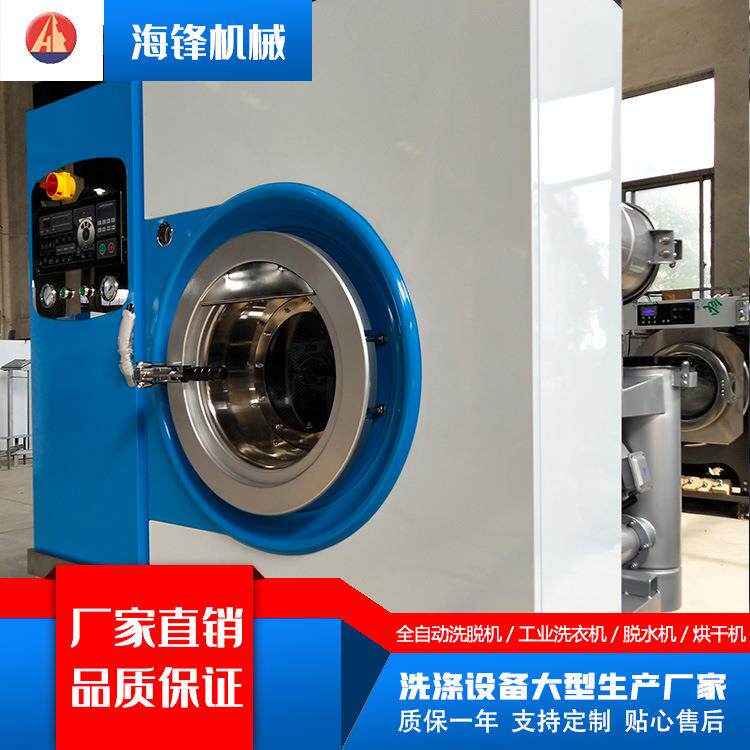 洗店用大型干洗机工业工作服洗衣机洗衣店设备全自动全封闭干洗机
