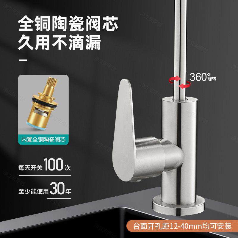 净水器的水龙头厨房直饮水纯净水净水机专用2分304不锈钢净水龙头