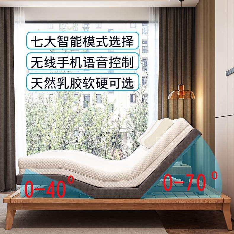 舒诗梦智能电动升降床单双人乳胶床垫老人用护理床控制主卧皮床