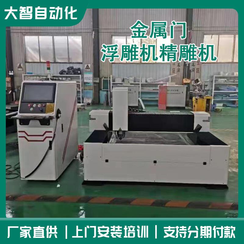 金属门浮雕机精雕机广泛应用各种金属门花屏风切割壁画镂空雕刻机