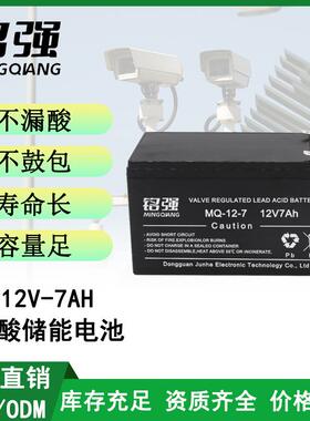 2V4V6V12V铅酸蓄电池0.8-3000Ah储能电瓶工厂7AH铅酸电池样品专用