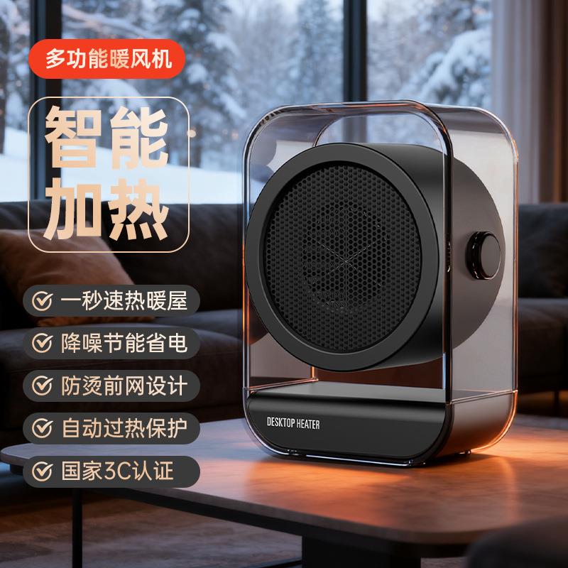 新款家用电器小型暖风机小太阳取暖器办公室速热电暖器冬季小暖炉