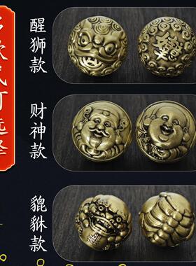 纯黄实心貔貅铜财神醒手球手把件解压礼保健球狮手转球老送IKU人