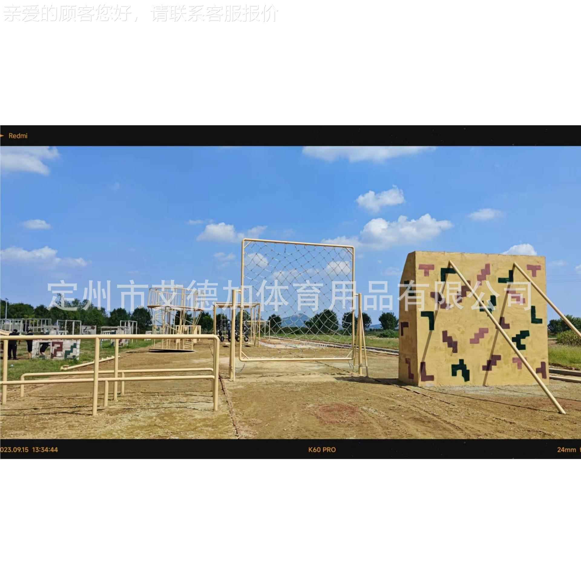 海40软0米渡登岛障碍器材晃动33076绳网平梯桥轮胎台摇摆平攀台螺
