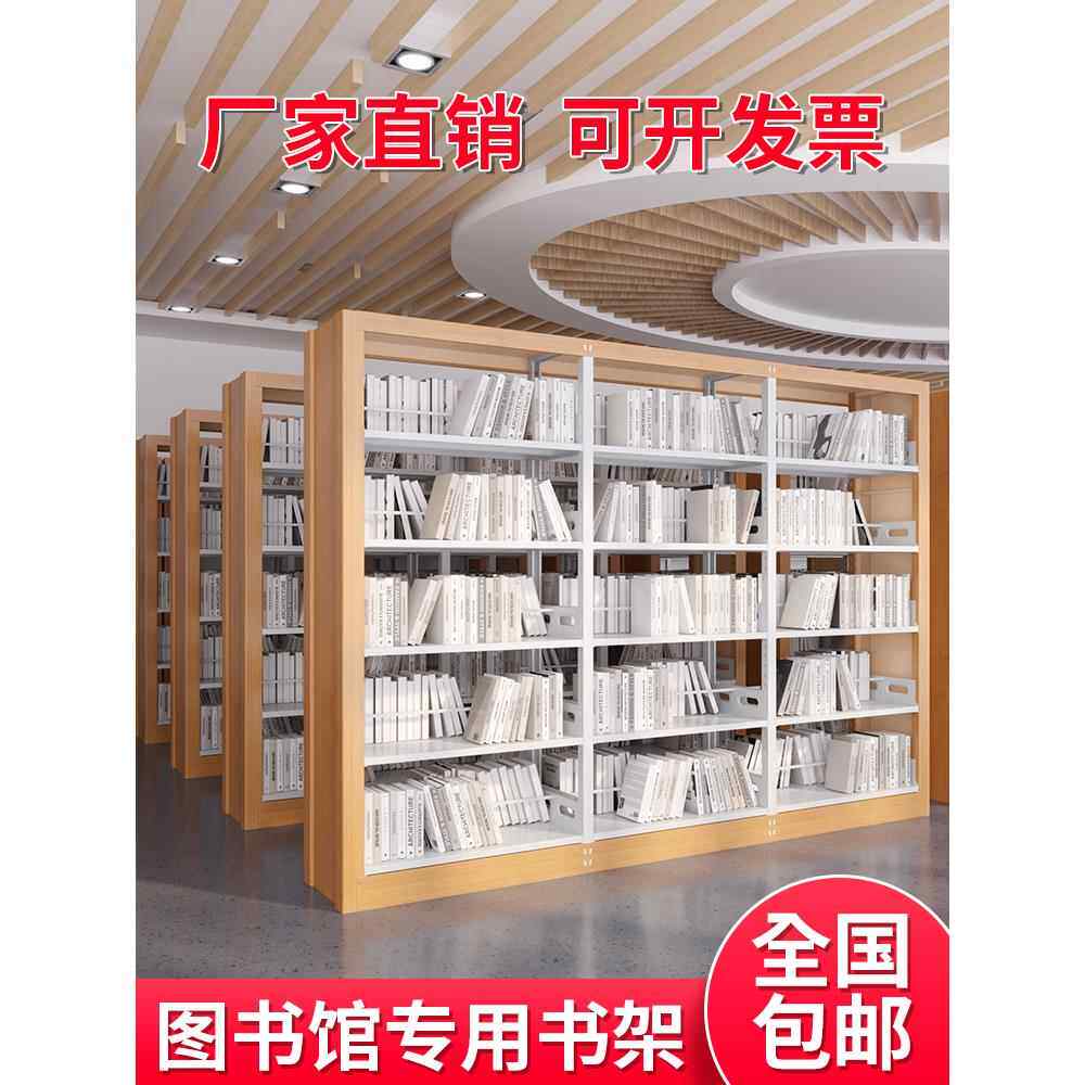 校钢图书馆书架双面家庭资料档案铁架办公室阅览室书店专用书柜