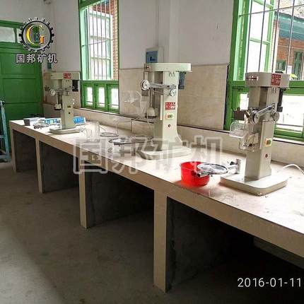 单槽浮验选机小型充气式浮选机XFX-0.5LD-1L铅锌矿浮选机实室浮选