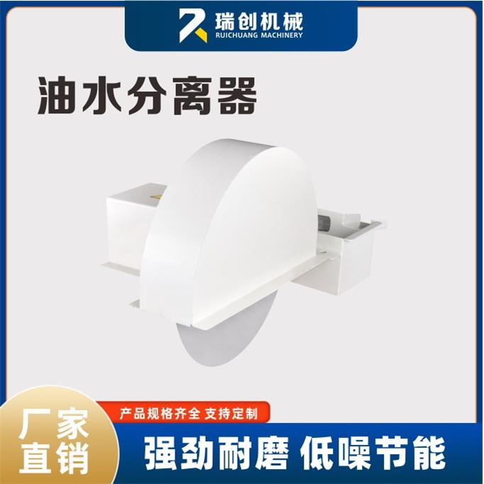 机床盘式油水分离机净化切削液盘式油水分离器盘式刮油机撇油机