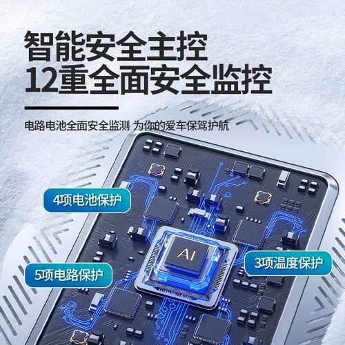 汽车应急启动电源充气泵一体机户外电动打气泵强启搭电充气电瓶