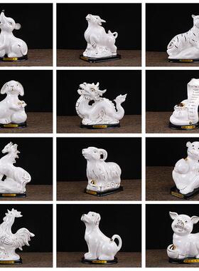 十二12生肖陶瓷招财风水摆件客厅鼠牛虎龙蛇马羊鸡狗猪摆放镇宅