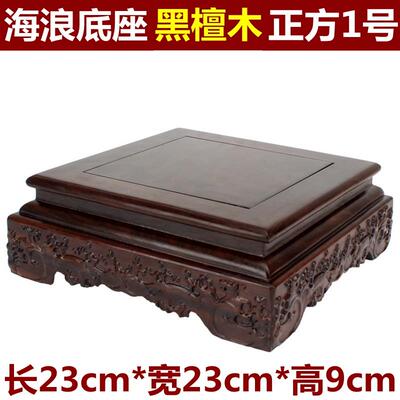 高档底红木长方形佛像佛光座红檀实木雕观音摆菩萨花莲财神貔貅件