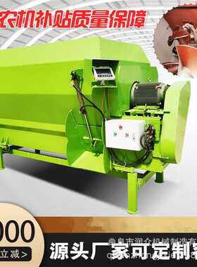 30料牛羊tmr搅拌机拌草料粉碎双轴搅草机方混合称重全自动饲料机