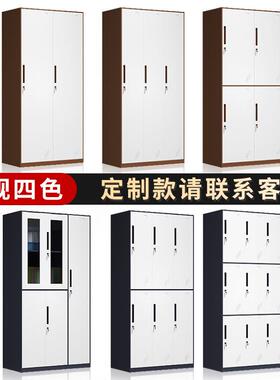 制柜更衣柜带锁储物柜寄存sh-zbgyg身柜健房浴钢室换衣柜员工宿舍