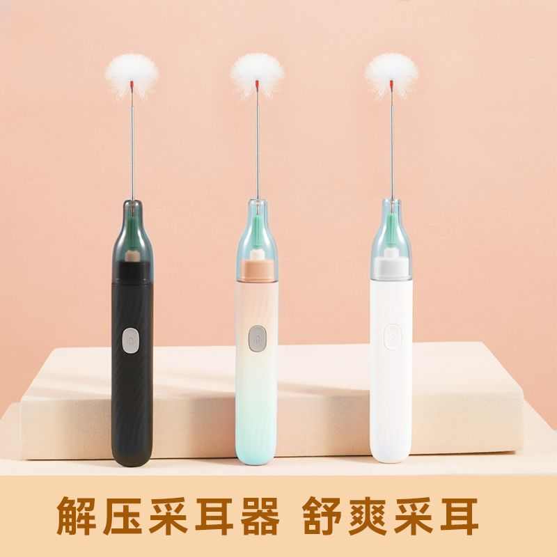 掏毛工具耳朵器采专业棒挖耳勺仪鹅毛电动神器清洁耳耳勺套装耳舒