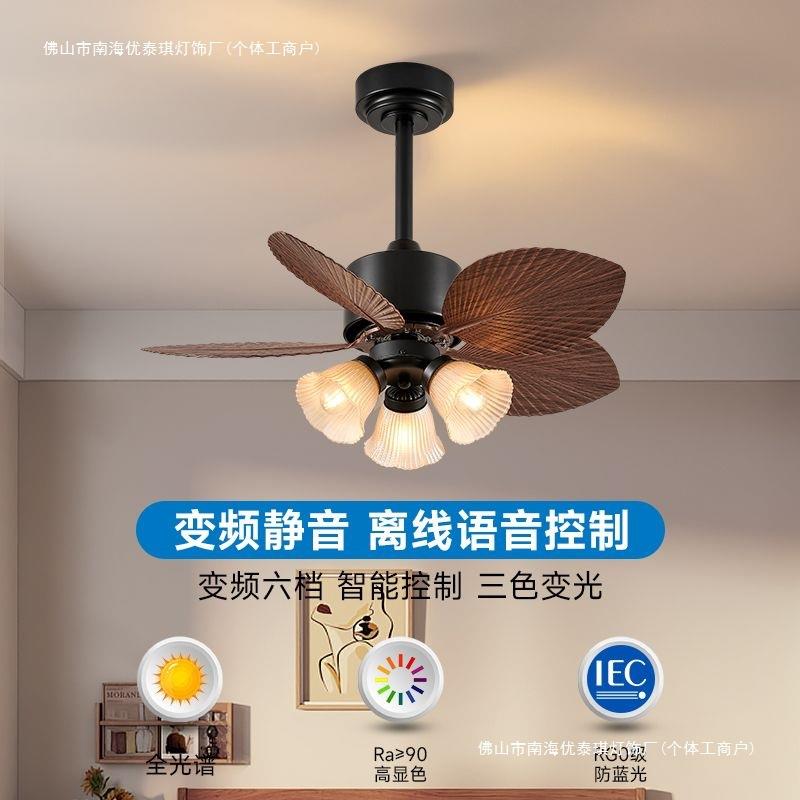 中古风扇灯新款餐厅茶室高档房间复古电风扇吸顶静音一体吊扇灯