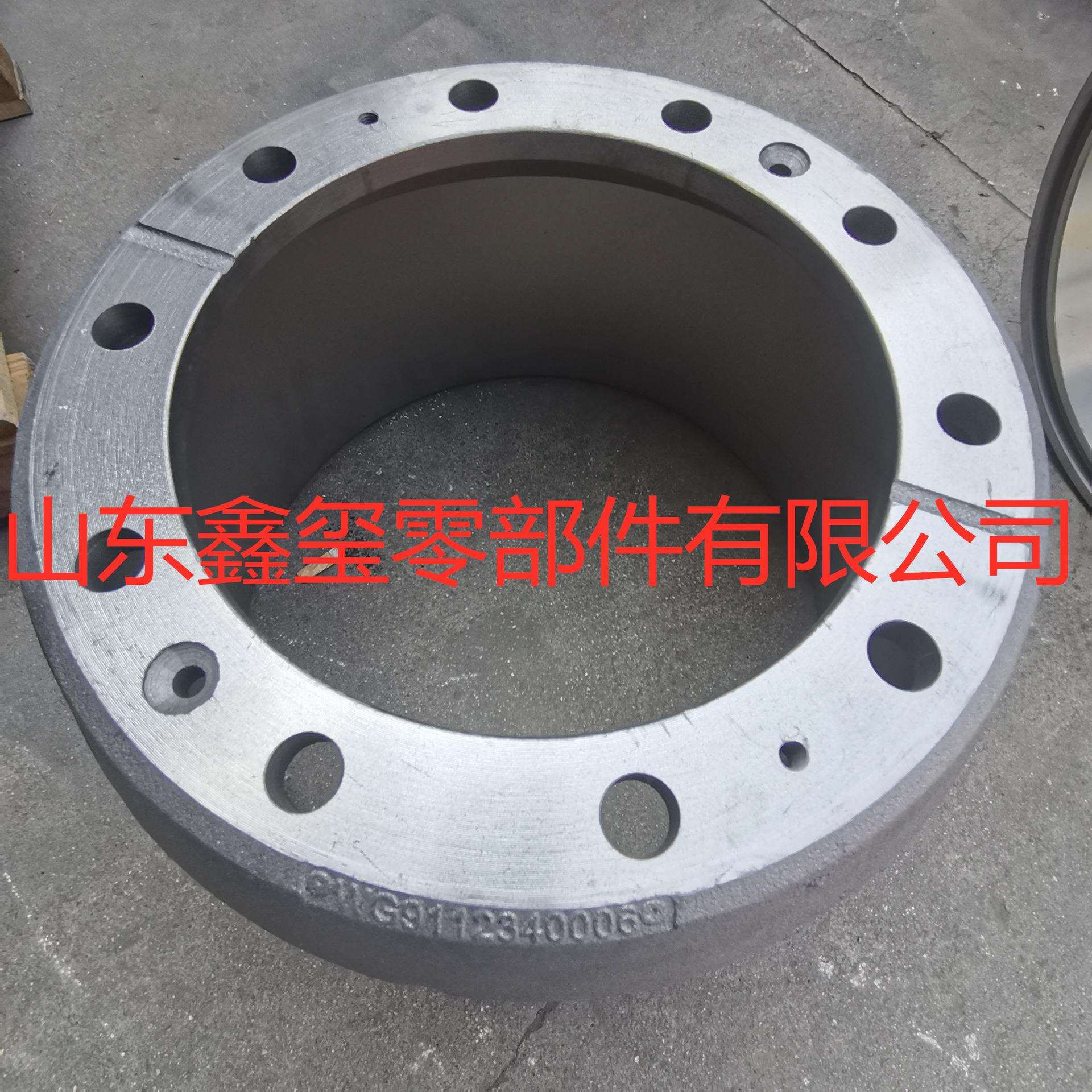 陕汽德龙F3000自卸车重汽重卡蠕墨铸铁刹车锅子后制动鼓 整车配件