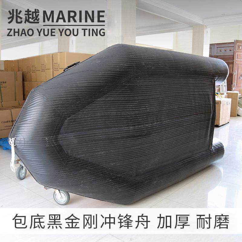 黑金刚冲锋舟防磨护底钓鱼充气船带护甲橡皮艇高速垂钓皮划艇