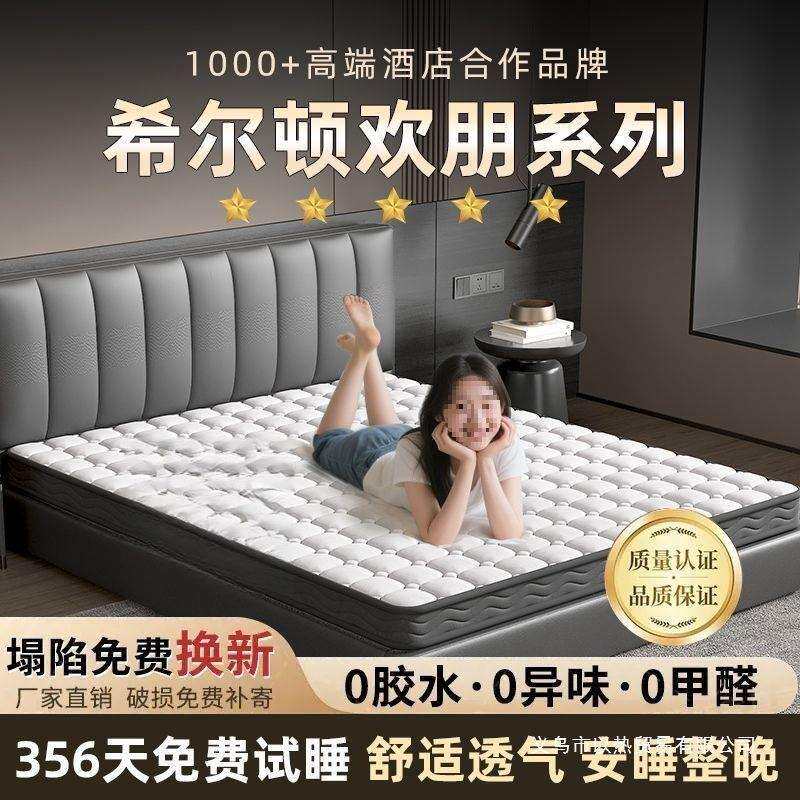 天然护脊椰棕床垫乳胶家用卧室棕榈环保棕垫防螨透气榻榻米卧室垫