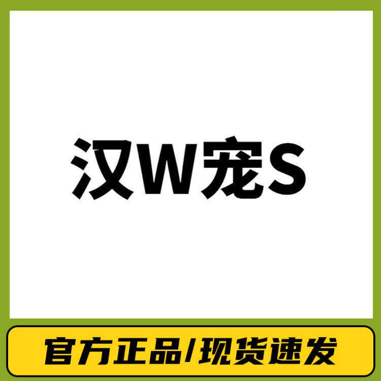 刮码宠物 猫狗莫/比欣新宠/li立维 阿莫/西/林头/孢
