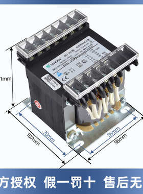 天正JBK3-250VA机床控制变压器交流380220转220V110V36V24V12V6铜