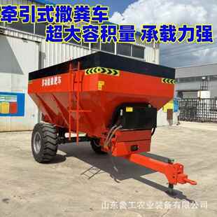 牵式撒粪车农用干湿NFX撒粪车大工棚果园柴油三轮程款拖拉机引扬