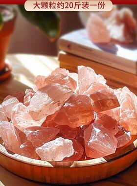 玫瑰粗盐净宅全套御守盐摆件大颗粒喜马拉雅海盐乔迁新居厕所容器