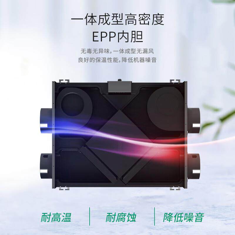 双向流全热交换新风机吊顶式通风换气家用新风系统排风换气扇进风