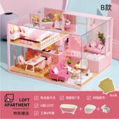 高档儿童具物女孩公主生玩礼女过家家手工制作日diy小屋小房子娃