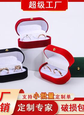 植绒布首饰盒戒指对戒盒珠宝首饰包装盒钻戒饰品盒婚戒首饰收纳盒