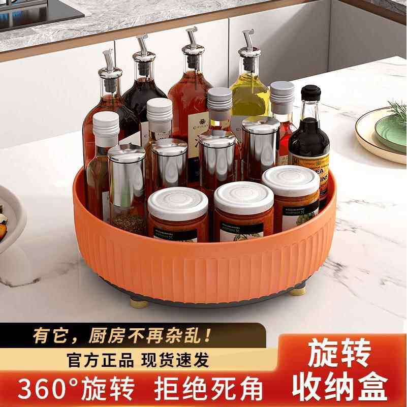 调料组合套装家用厨房盐调味罐收纳盒放酱油醋瓶托盘旋转盆置物架